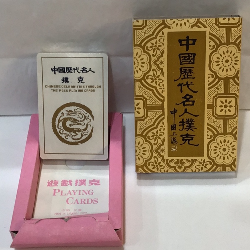 Chinese Celebrities through the Ages playing cards